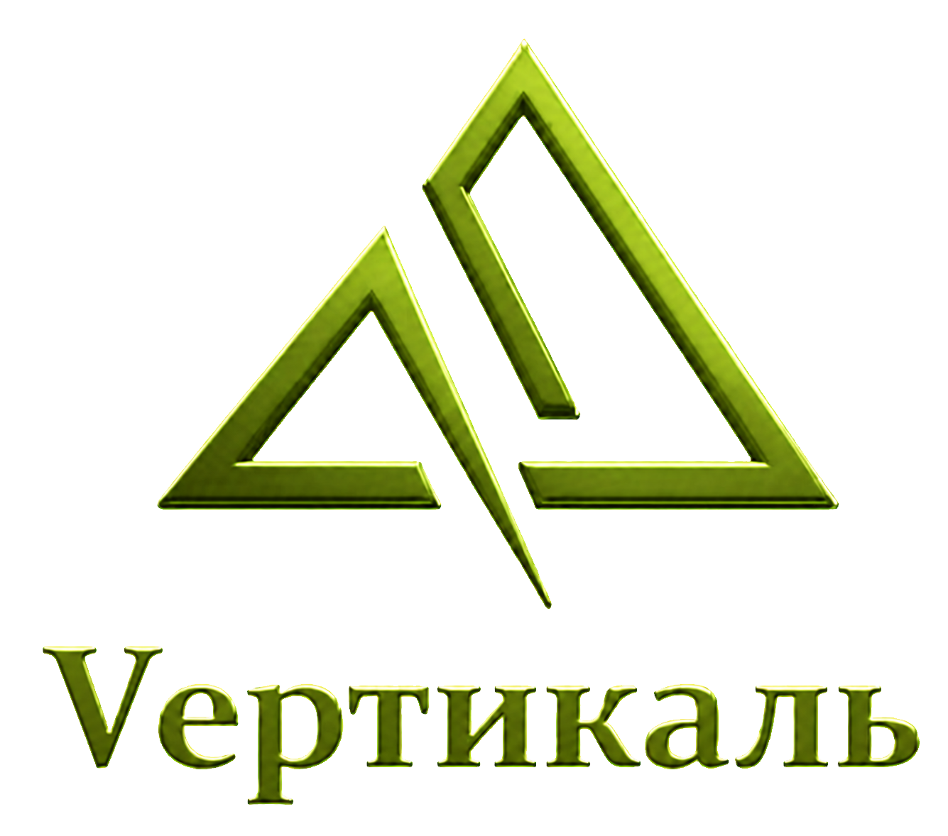 Vертикаль